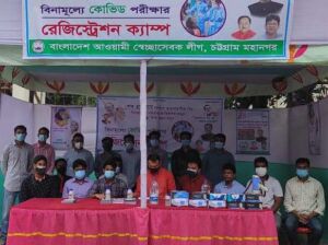 চট্টগ্রাম মহানগর স্বেচ্ছাসেবক লীগ