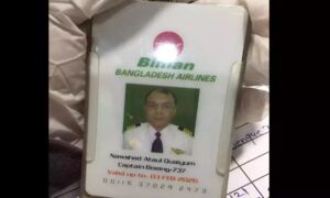 পাইলট ক্যাপ্টেন নওশাদ আতাউল কাইয়ুম