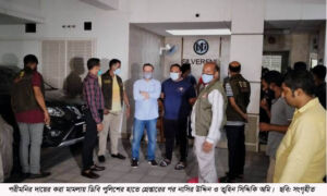 নাসির উদ্দিন মাহমুদ ও তুহিন সিদ্দিকী