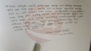প্রধান বিচারপতি হাসান ফয়েজ সিদ্দিকী