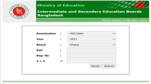 এইচএসসি ও সমমান পরীক্ষার ফল যেভাবে জানা যাবে