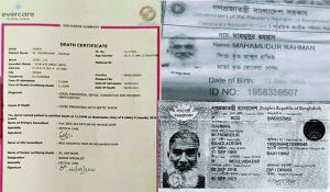 হারিছ চৌধুরী নয়, মাহমুদুর রহমান মারা গেছেন