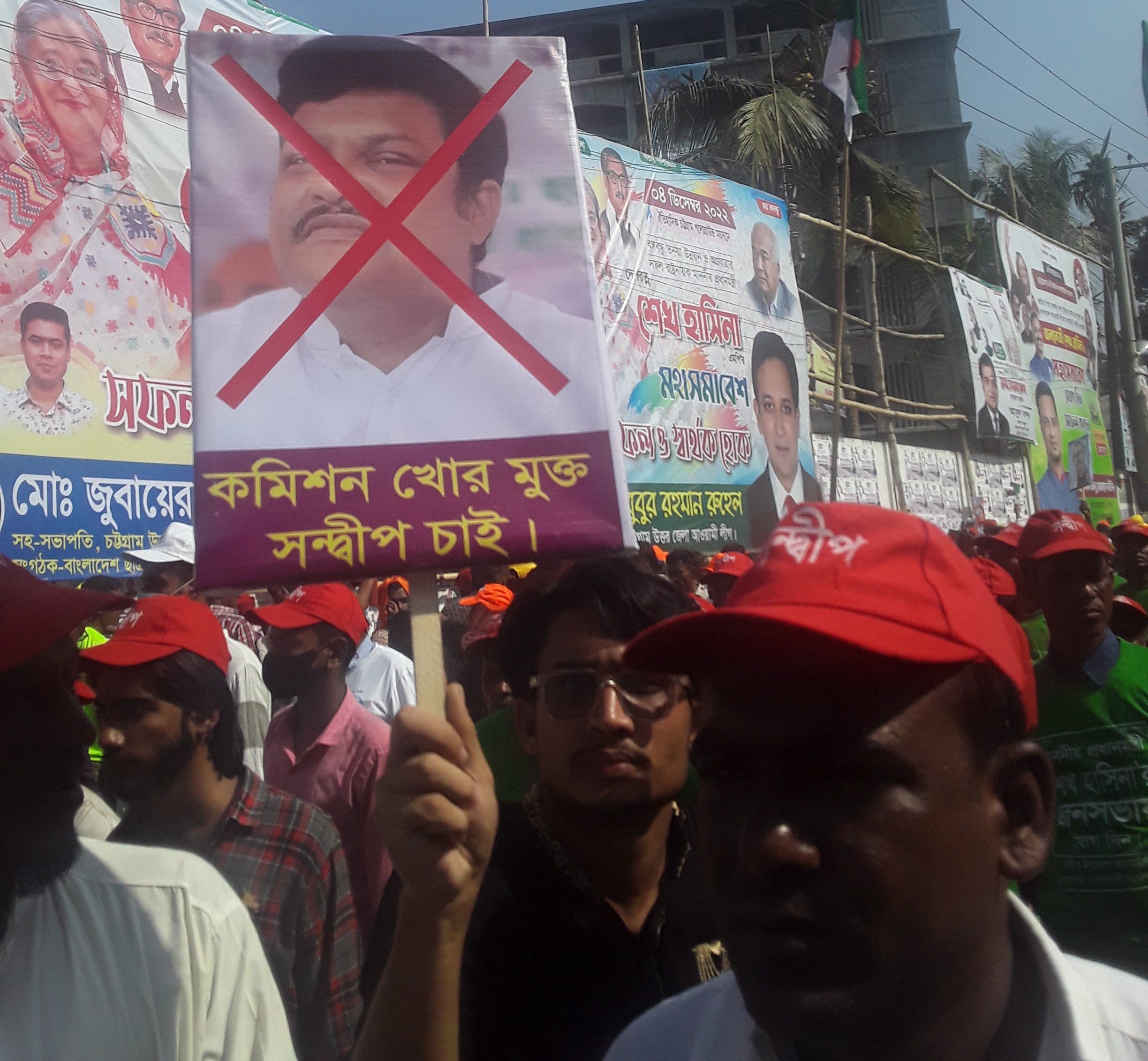 সন্দ্বীপের এমপি মিতাকে কেন ‘জালেম’ বলছেন তৃণমূল কর্মীরা