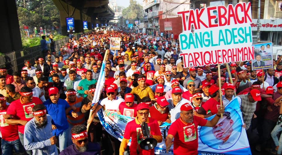 চট্টগ্রামে বিএনপির গণমিছিলে লাখো মানুষের স্রোত