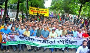 ব্রিকসের সদস্য হতে না পেরে প্রধানমন্ত্রী বিএনপিকে গালাগালি করেছেন