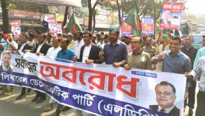 রাজধানীতে বিএনপি, জামায়াত ও এলডিপির পিকেটিং