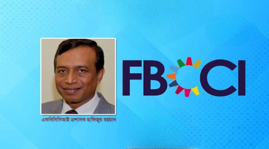 এফবিসিসিআইয়ের পরিচালনা পর্ষদ বাতিল করে প্রশাসক নিয়োগ