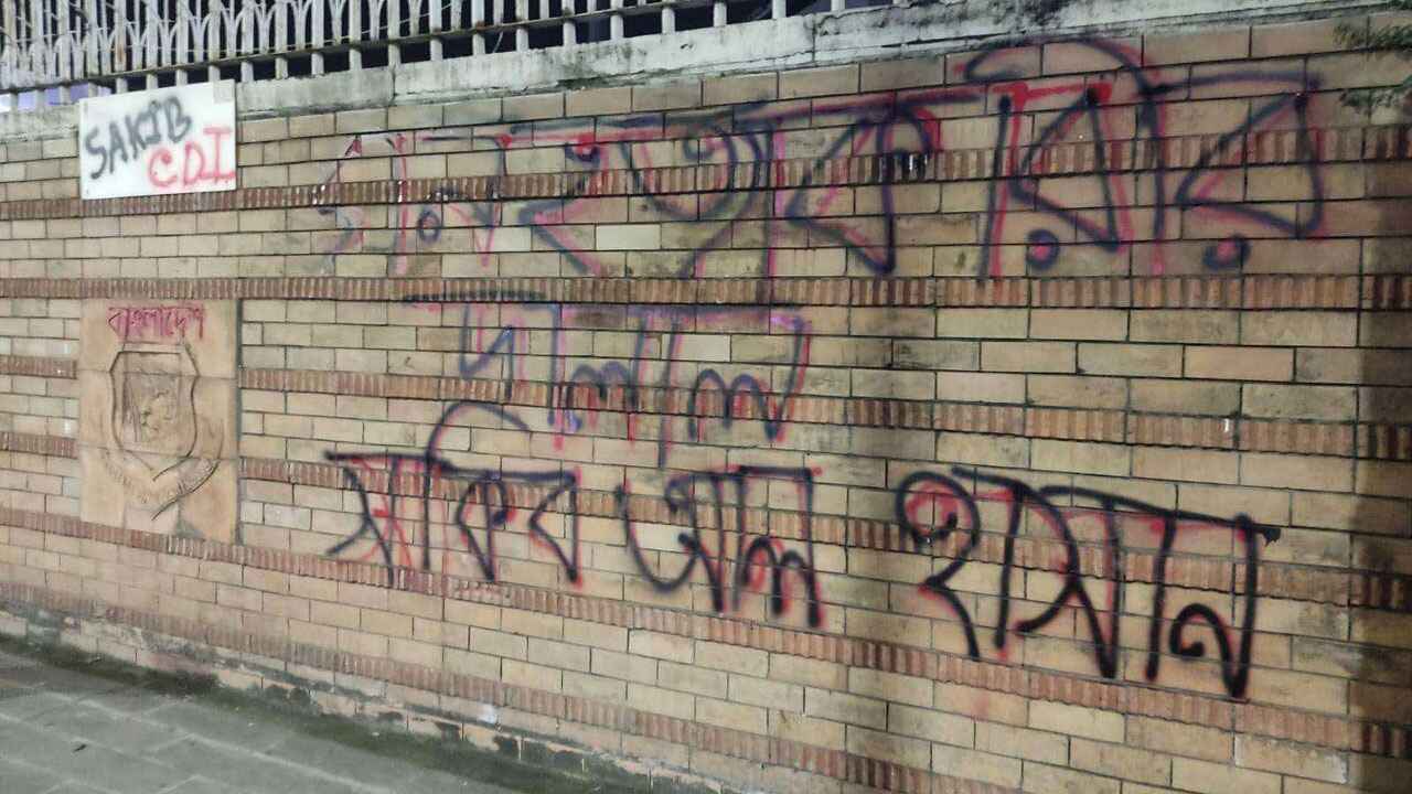 সাকিব আল হাসানের ছবিতে জুতাপেটা