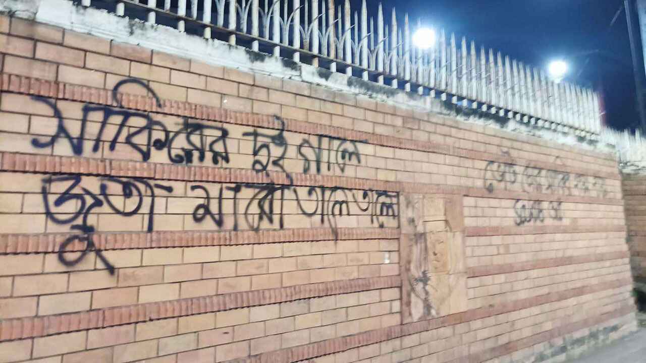 সাকিব আল হাসানের ছবিতে জুতাপেটা
