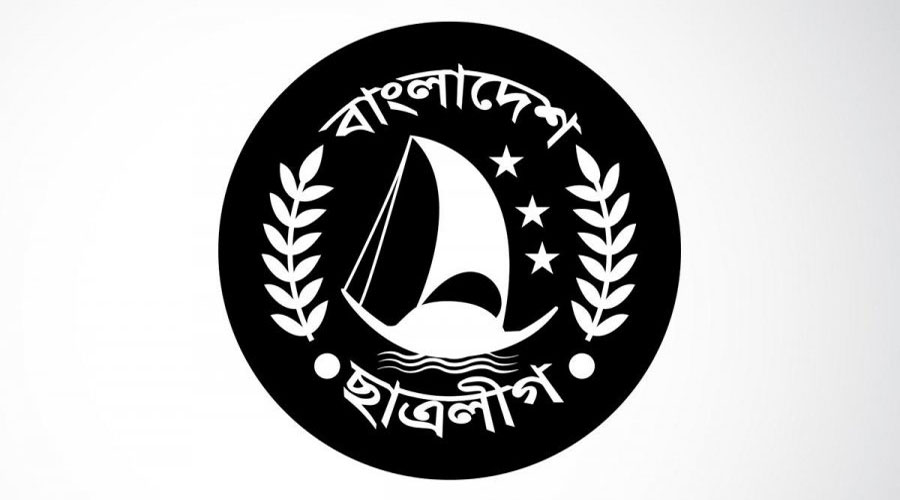 ‘সন্ত্রাসী সংগঠন’ হিসেবে ছাত্রলীগকে নিষিদ্ধ করেছে সরকার