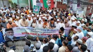 সুফি মিজানের বিরুদ্ধে করা মামলা প্রত্যাহারের দাবি