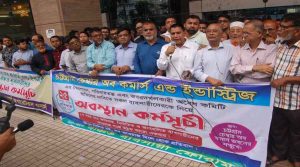 চিটাগাং চেম্বারের নির্বাচনে বিএনপি-আ.লীগ ‘সমঝোতা’
