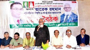 চট্টগ্রাম-৯ আসনে এবার কে হচ্ছেন বিএনপির প্রার্থী?