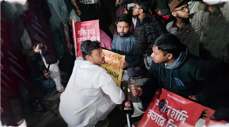 যমুনার সামনে ইনকিলাব মঞ্চের অবস্থান