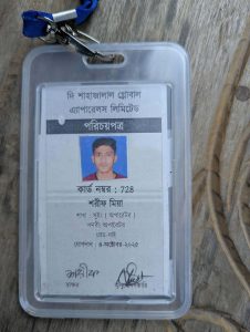 বিশ্বব্যাংকের ৪৩ কোটি টাকার বাণিজ্যিক ভবন নিয়ে চসিকের এ কেমন বাণিজ্য!