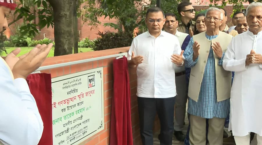ড. ইউনূসকে সঙ্গে নিয়ে জুলাই স্মৃতি জাদুঘর উদ্বোধন করলেন প্রধানমন্ত্রী