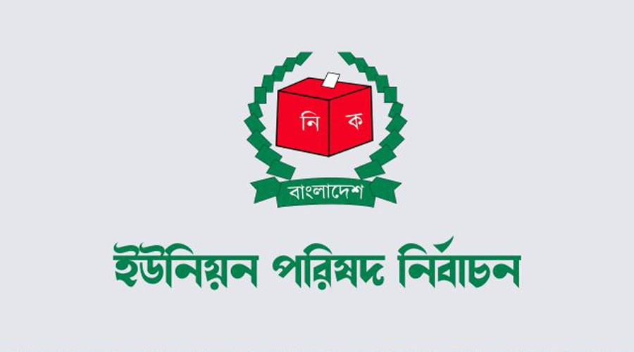 সাত ধাপে হবে ইউপি নির্বাচন, তারিখ ঘোষণা